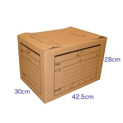 60 Off 文書保存箱 B4対応 10個セット クラフトテープ不要 ダンボール雑貨 クラフトテープ Www We Job Com