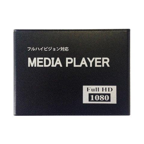 電子POP　1080HDメディアプレーヤー　店頭販促用メディアプレーヤー