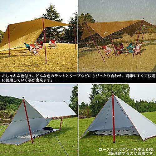 Soomloomアルミポール テント タープ設営用 A6061アルミニウム 外径28mm ４節連結 2本入り 分割式 プッシュボタン T3nuxmzjqp アウトドア 釣り 旅行用品 Kccc Uk