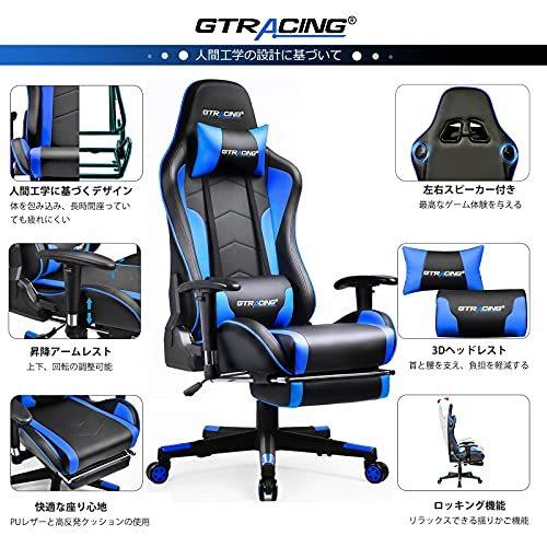 スピーカー チェアの通販 価格比較 価格 Com