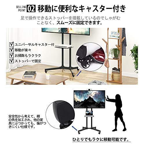い出のひと時に とびきりのおしゃれを 32 70インチ対応 テレビスタンド 移動式 キャスター付き テレビ台 大型テレビ モニタースタンド ハイタイプ テレビ台 ローボード Www Gatorheatandair Com