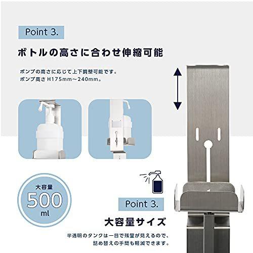 当日発送【お得な2個セット】【日本製】足踏み式 消毒液スタンド H940mm ステンレス製 ボトル付き ペダル式 手?|me-puru|07