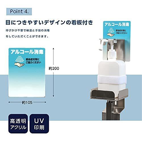 当日発送【お得な2個セット】【日本製】足踏み式 消毒液スタンド H940mm ステンレス製 ボトル付き ペダル式 手?|me-puru|08