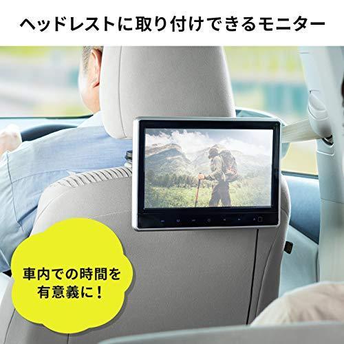 イーサプライ 車載用ヘッドレストモニター Dvdプレーヤー 車載プレーヤー 後部座席 リアモニター 後付け シガ A B08m3q7lyn Me Purusiroppu 通販 Yahoo ショッピング