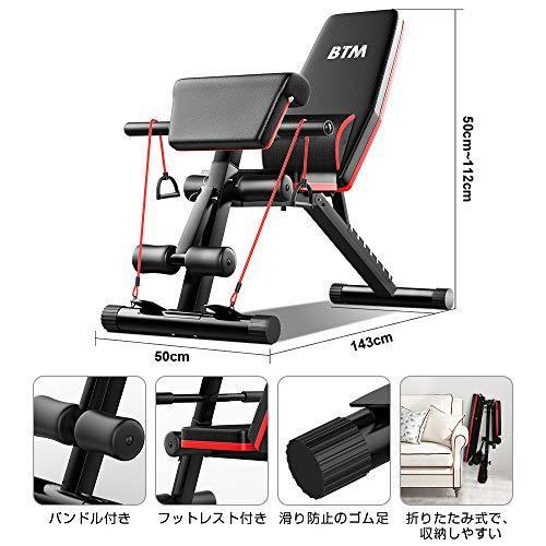 BTM トレーニングベンチ 6WAY 折りたたみ 補助縄付き 7段階 デクライン