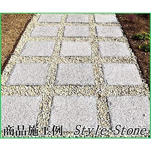 白 平板 石畳 石畳 50mm厚 2枚セット ノミキリ 砂利 石 枕木 置くだけ 石材 ガーデニング Me Purusiroppu ノミギリ 庭 敷石 300角 A B08wplftmz 御影石 50mm厚 飛び石