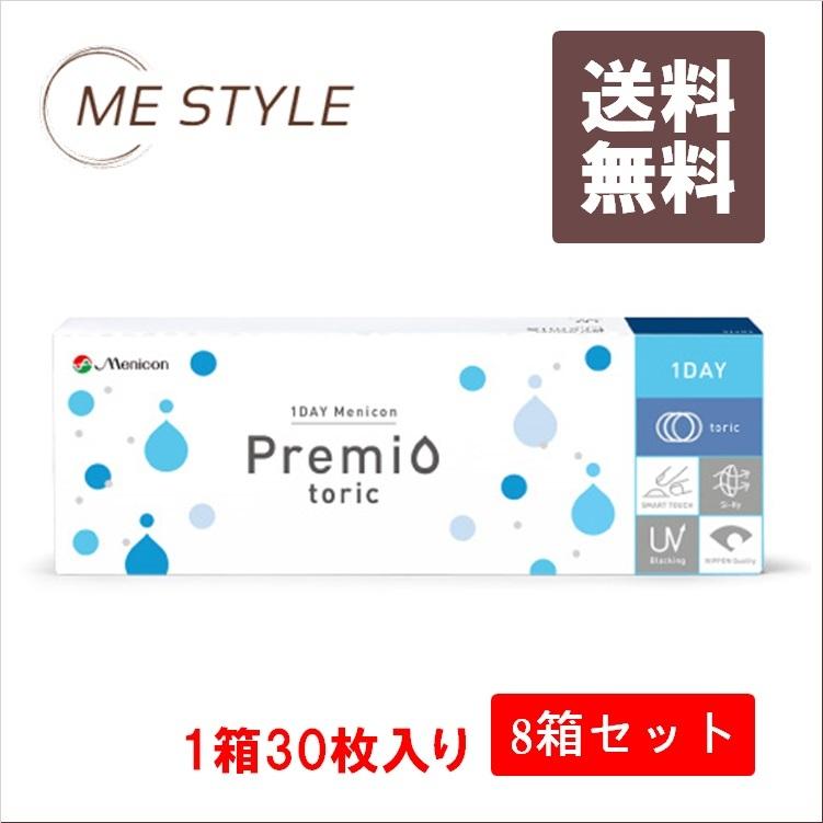 Invel MIG3 BiiO Pad 温熱サポーター Invel MIG3 BiiO Pad 温熱サポーター 【公式通販】