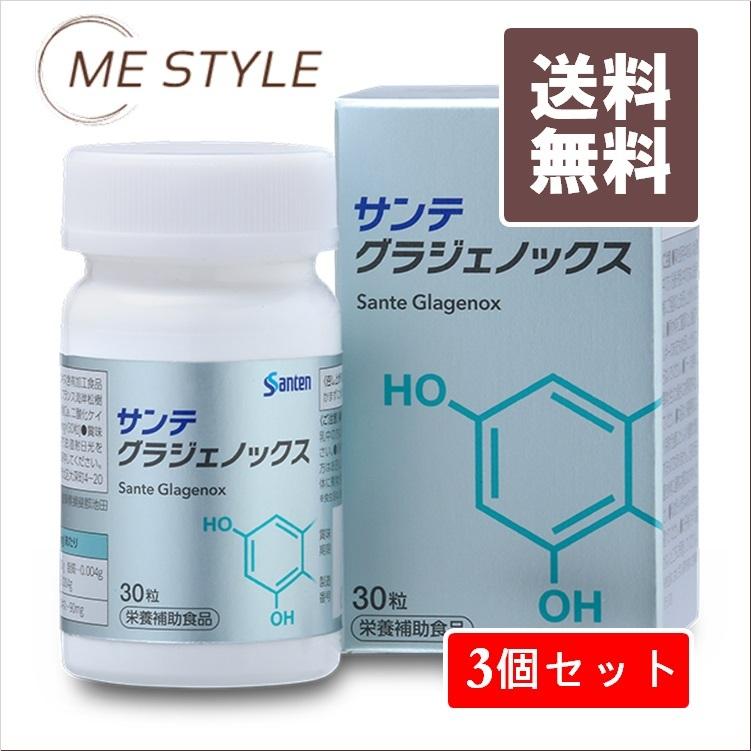 定番のお歳暮 参天製薬 サンテ グラジェノックス 3個 copper-tip.ca