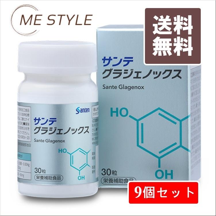 参天製薬] サンテ グラジェノックス 9個 : ミースタイル - 通販 