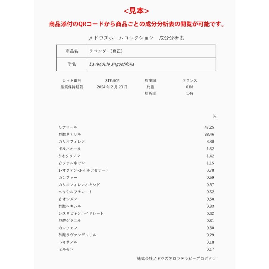 イランイラン（エキストラ） 5ml | メドウズ ホームコレクションエッセンシャルオイル　 |  | 16