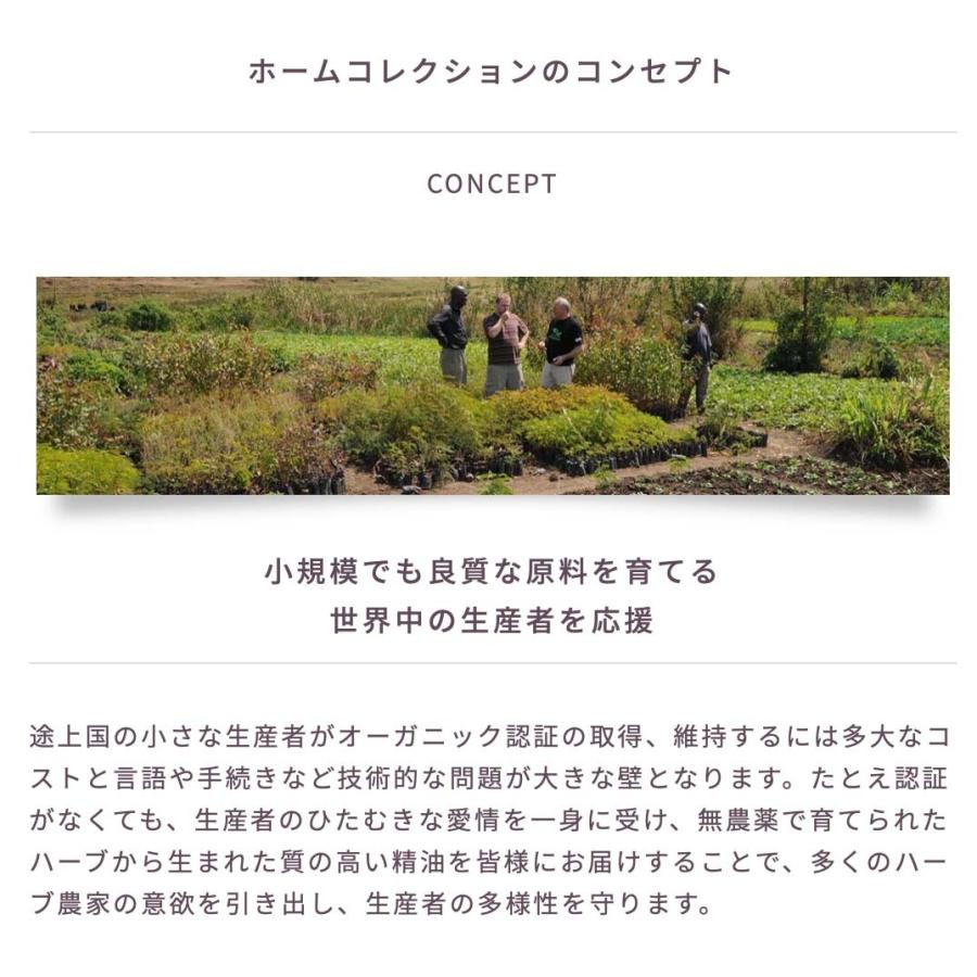 カモミール（ローマン） 2ml | メドウズ ホームコレクションエッセンシャルオイル　 |  | 03