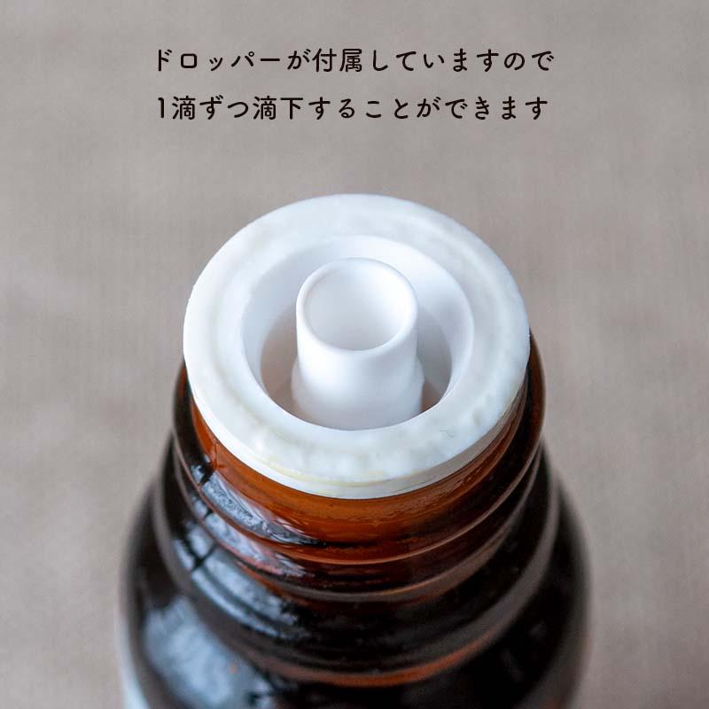 サイプレス 10ml | メドウズ ホームコレクションエッセンシャルオイル |  | 16