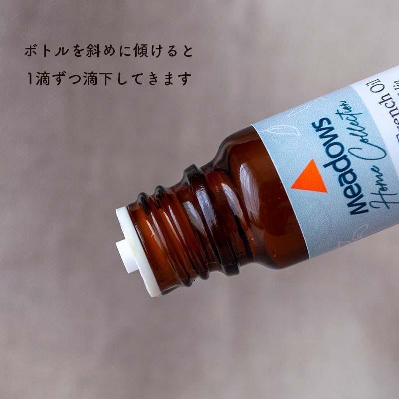 ペパーミント 10ml | メドウズ ホームコレクションエッセンシャルオイル |  | 16