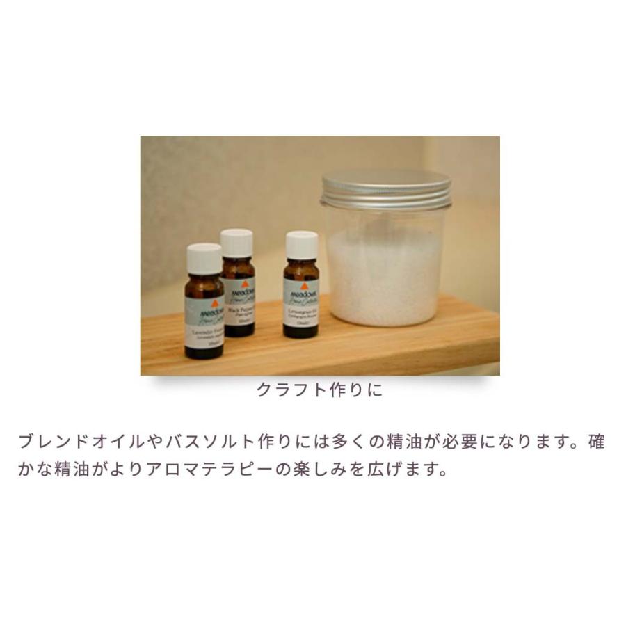 ヤロー 2ml | メドウズ ホームコレクションエッセンシャルオイル　 |  | 10