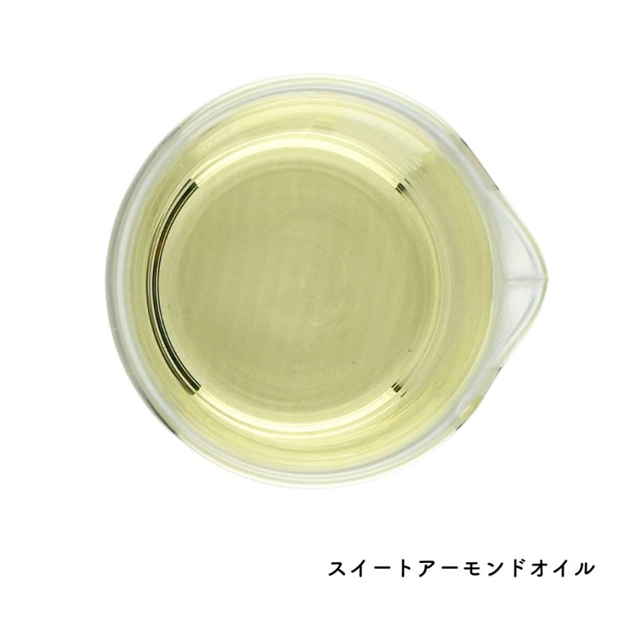 スイートアーモンド｜キャリアオイル｜50ml｜ |  | 02
