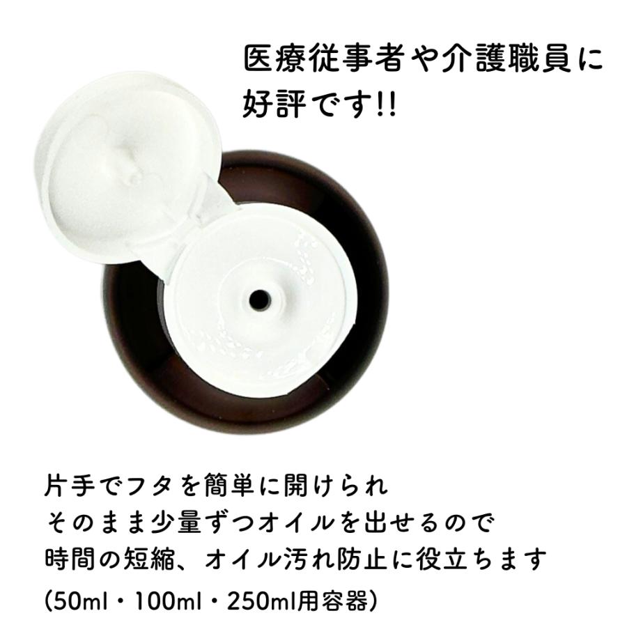 スイートアーモンド｜キャリアオイル｜50ml｜ |  | 03