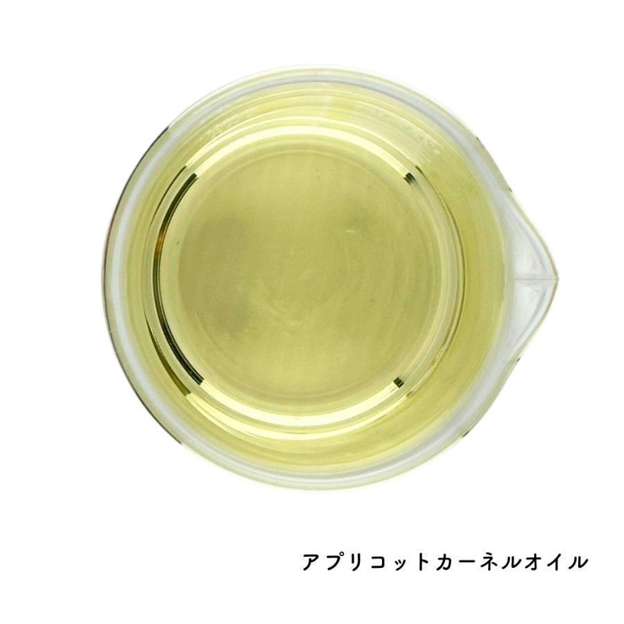 アプリコットカーネル｜キャリアオイル｜50ml｜ |  | 02