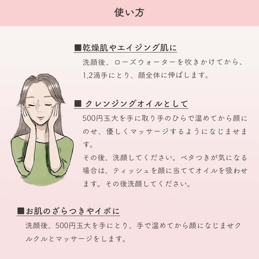 アプリコットカーネル｜キャリアオイル｜50ml｜ |  | 06