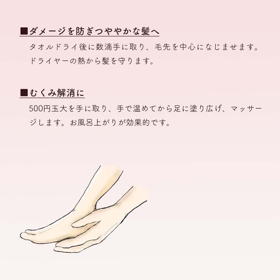 アプリコットカーネル｜キャリアオイル｜50ml｜ |  | 07