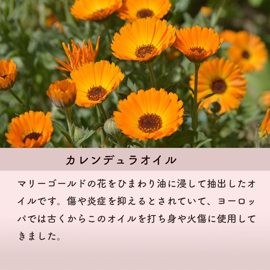 カレンデュラ｜キャリアオイル｜50ml｜ |  | 04