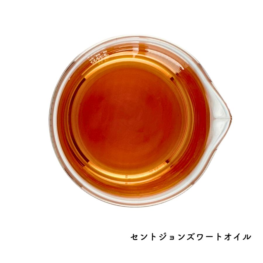 カレンデュラ｜キャリアオイル｜50ml｜ |  | 02