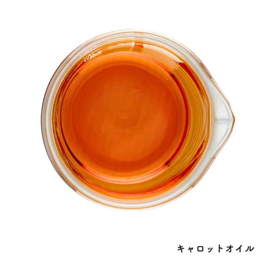 キャロット｜キャリアオイル｜50ml｜ |  | 02