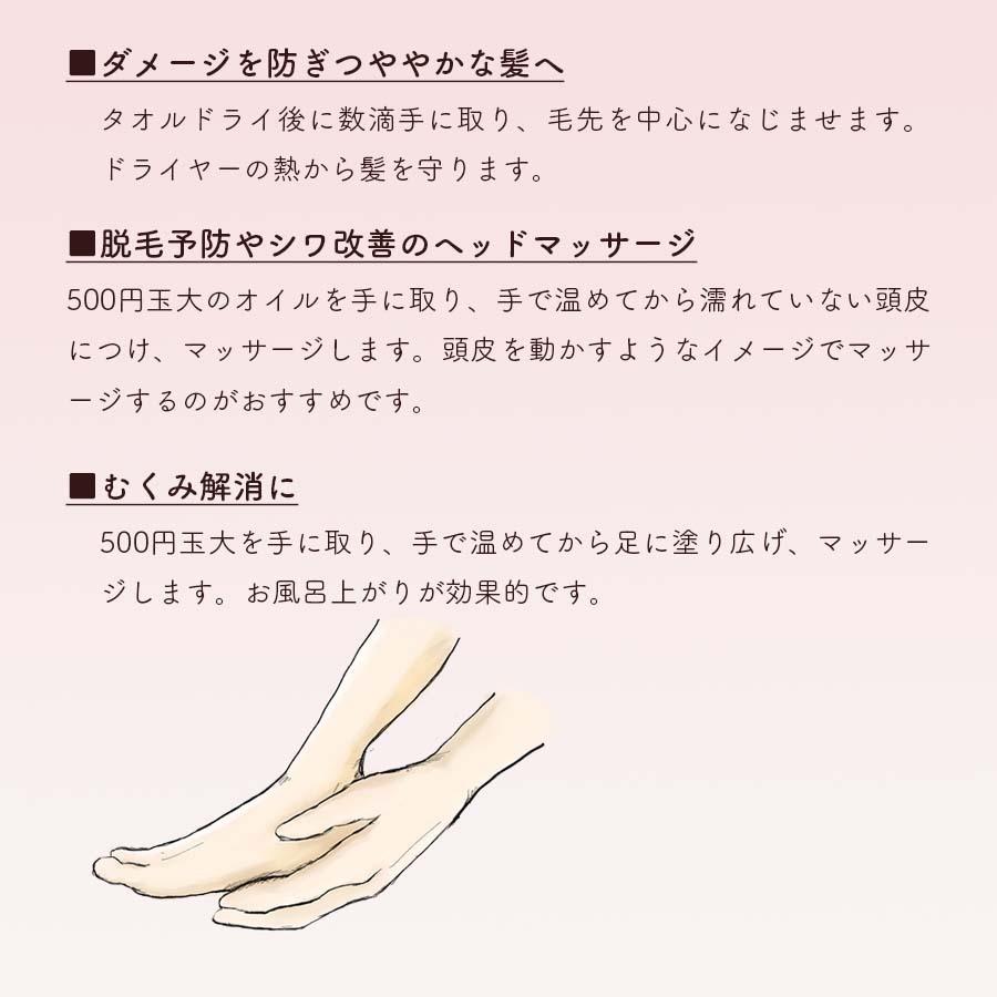 ホホバ｜キャリアオイル｜50ml｜ |  | 07