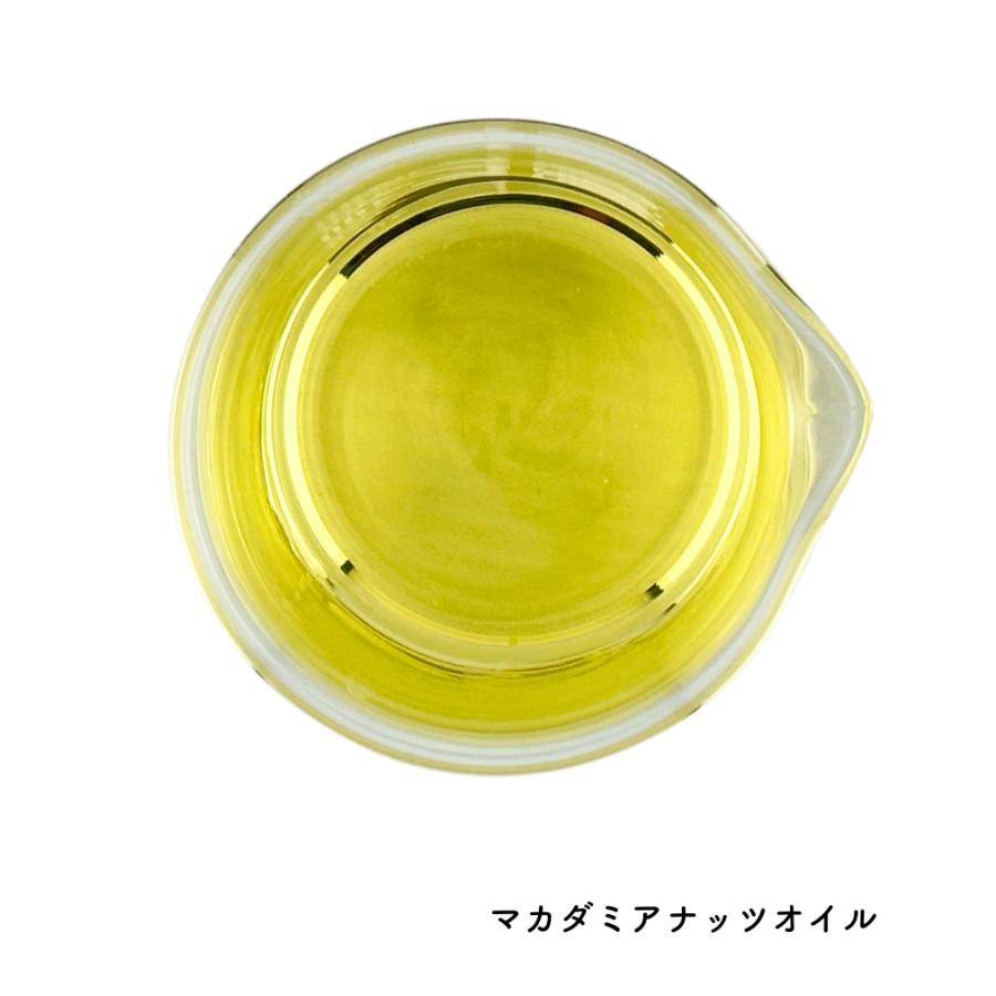 マカダミアナッツ｜キャリアオイル｜50ml｜ |  | 02