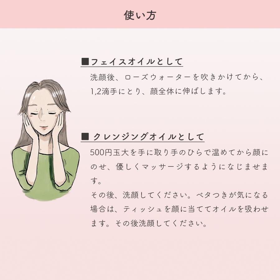 マカダミアナッツ｜キャリアオイル｜50ml｜ |  | 06