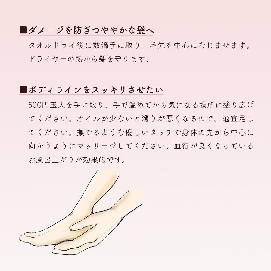 マカダミアナッツ｜キャリアオイル｜50ml｜ |  | 07