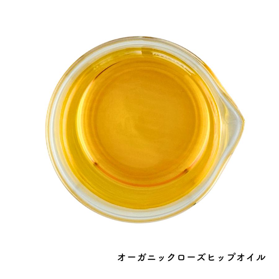 オーガニックローズヒップオイル｜キャリアオイル｜50ml｜ |  | 02