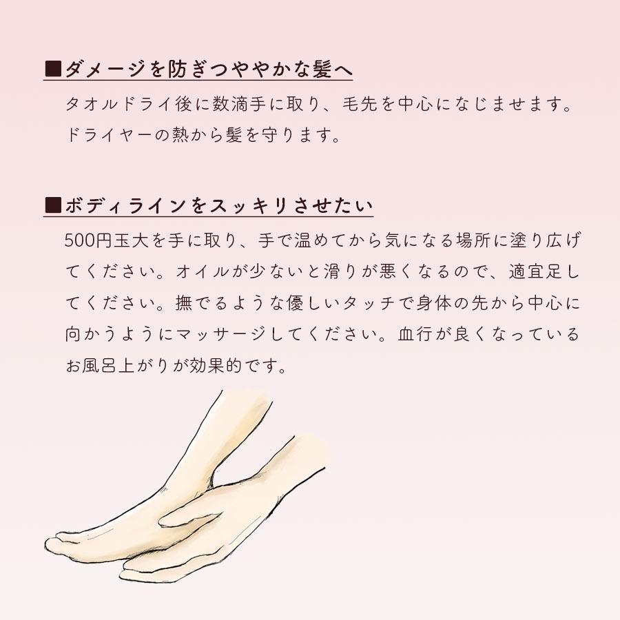 オーガニックスイートアーモンド｜キャリアオイル｜50ml｜ |  | 07