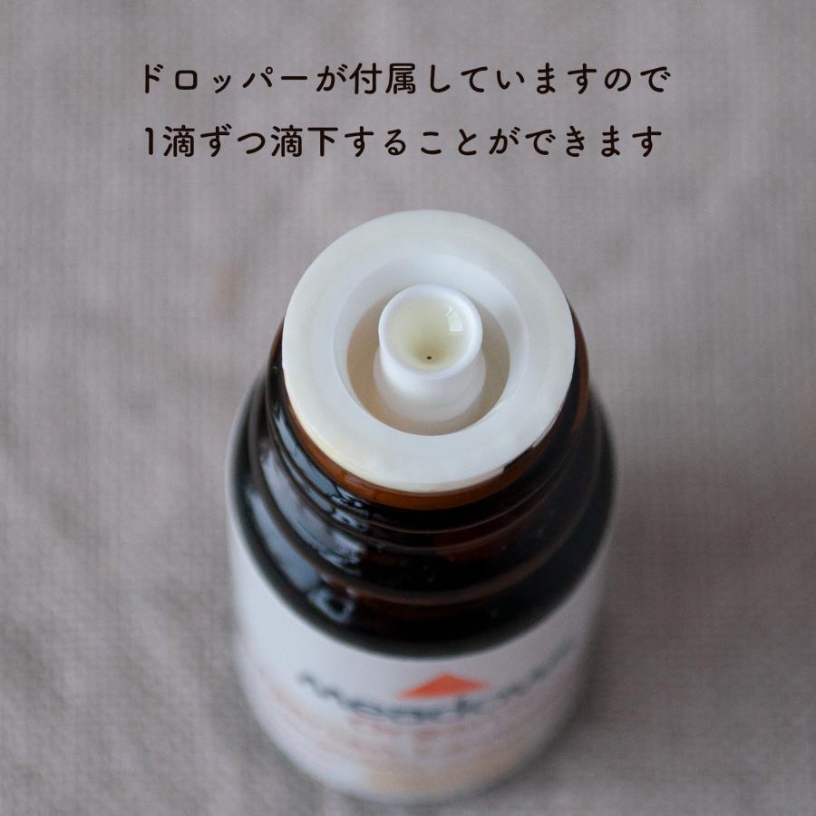 パチュリ ｜Patchouli｜オーガニックエッセンシャルオイル｜5ml |  | 03