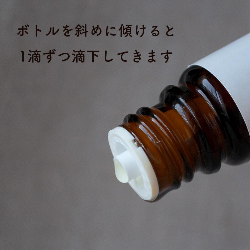 パチュリ ｜Patchouli｜オーガニックエッセンシャルオイル｜5ml |  | 04