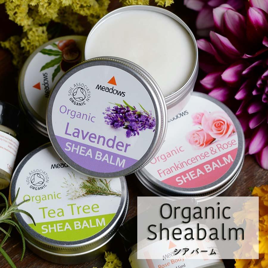 シアバーム ラベンダー 50ml |  | 04