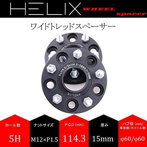 楽天ランキング1位 Helix ハブ付 ワイドトレッドスペーサー 5h Pcd114 3 15mm 内径60mm M12xp1 5 マットブラック 2枚セット 適合車事 コンビニ受取対応商品 Turningheadskennel Com