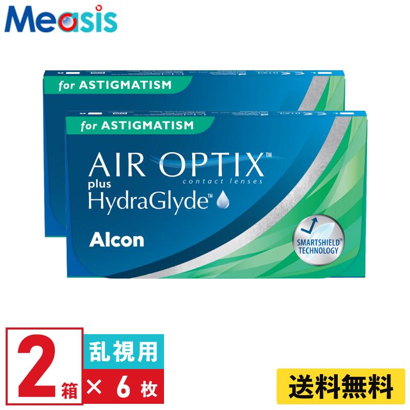 アルコン エアオプティクス プラス ハイドラグライド 乱視 6枚入 2箱 2週間定期交換 乱視用  2week 2ウィーク ソフトコンタクトレンズ（Yahoo!・メアシス）