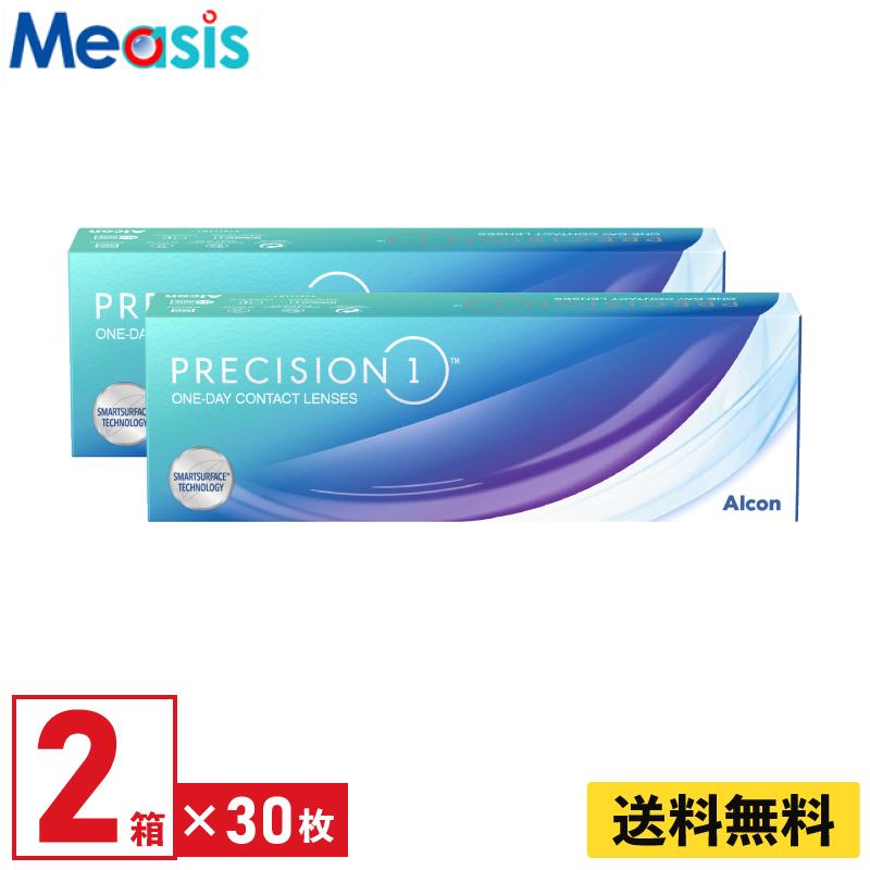 Alcon（アルコン） プレシジョンワン BC:8.7 30枚入 2箱 要処方箋 1日使い捨て 1day ソフトコンタクトレンズ : メアシス ...