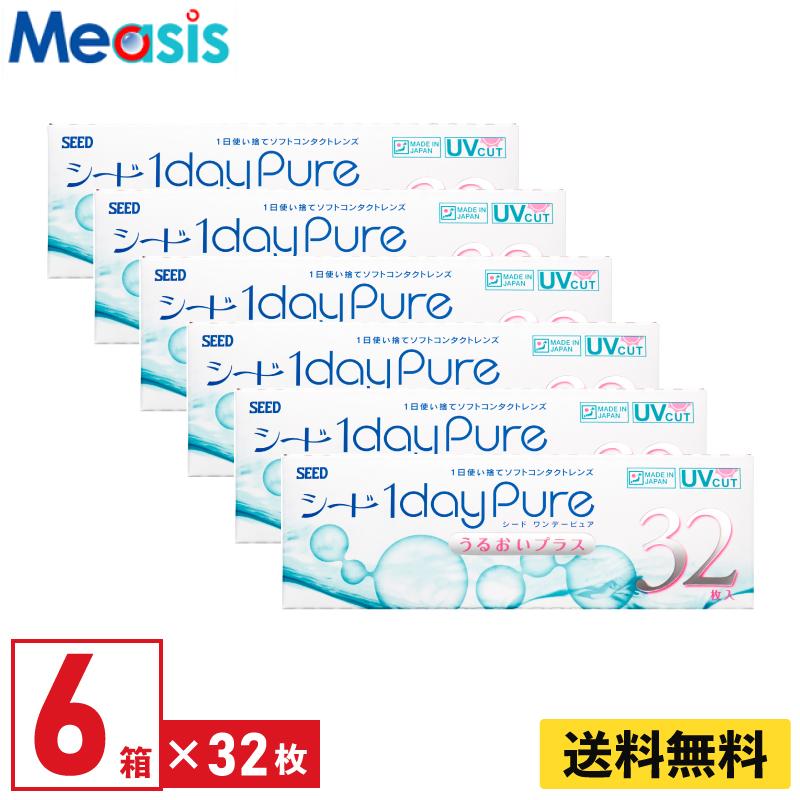 鉄道サボ 愛称板】（表）アルプス ALPS（裏）たてしな