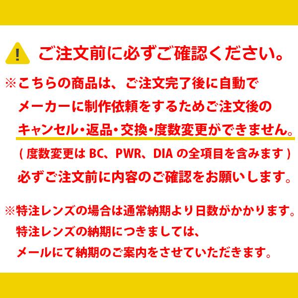 ボシュロム EX-O2 2枚 ハードコンタクトレンズ | EX-O2 | 01