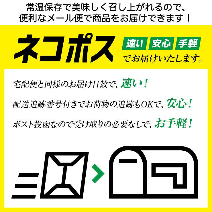 セール 簡易包装 訳あり食品 お肉のおつまみ 焼き鳥 鶏の炭火焼き 100g×3 セット 宮崎名物 送料無料 レトルト食品 常温保存 珍味 お取り寄せグルメ｜meat-21｜20