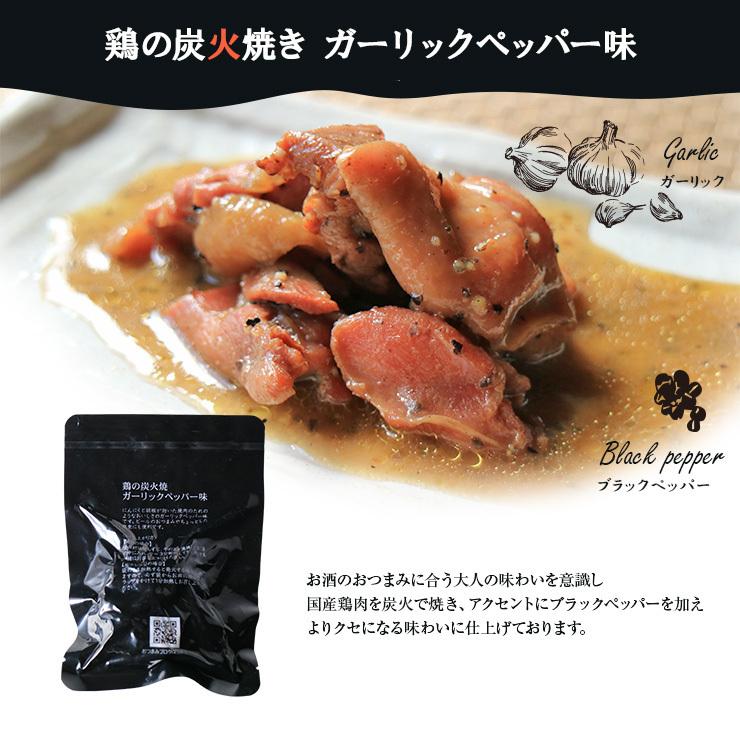 簡易包装 訳あり食品 お肉のおつまみ 焼き鳥 鶏の炭火焼き 100g×3 セット 宮崎名物 送料無料 レトルト食品 常温保存 珍味 お取り寄せグルメ｜meat-21｜12