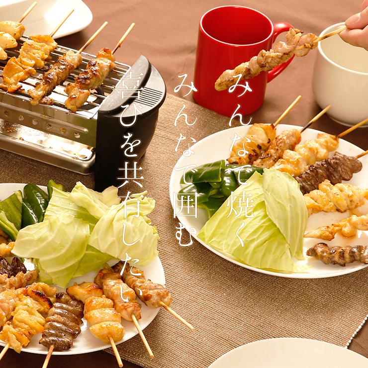 食品 焼き鳥 やきとり 焼鳥 国産焼鳥 ヤキトリ バイキング 50本 焼とん BBQ bbq 焼き鳥セット バーベキュー バーベキュー用 焼き肉 食材 肉 国産 冷凍 |  | 06