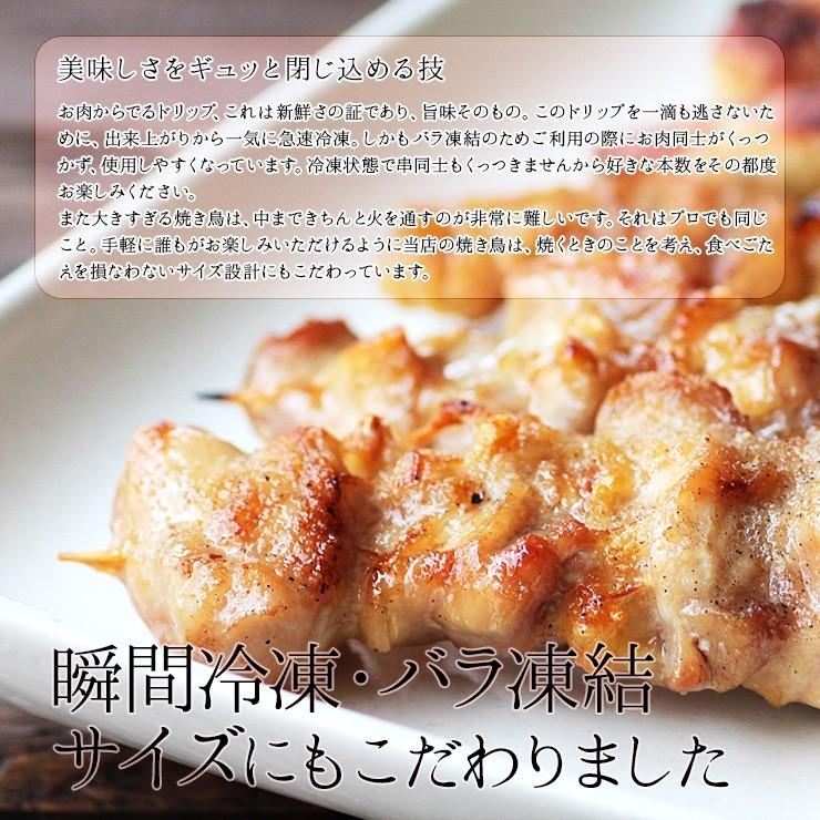 食品 焼き鳥 やきとり 焼鳥 国産焼鳥 ヤキトリ バイキング 500本 焼とん BBQ bbqセット 焼き鳥セット バーベキュー バーベキュー用 焼き肉 食材 肉 国産 冷凍の画像
