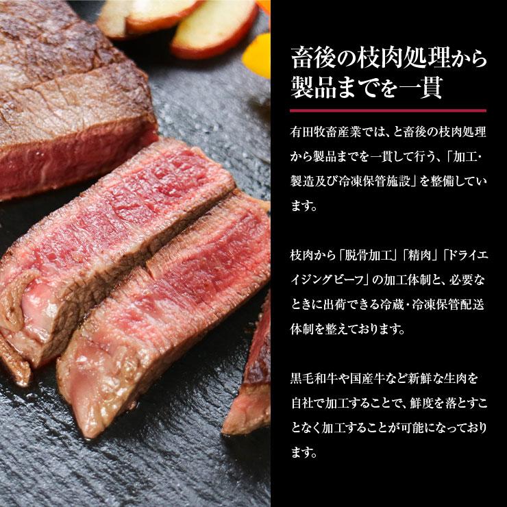 お歳暮 御歳暮 ギフト 2025 肉 牛肉 有田牛 ヒレステーキ 150ｇ×4枚 冷凍 国産牛 宮崎県産 黒毛和牛 抗生物質 遺伝子組換え飼料 ホルモン剤不使用 |  | 06