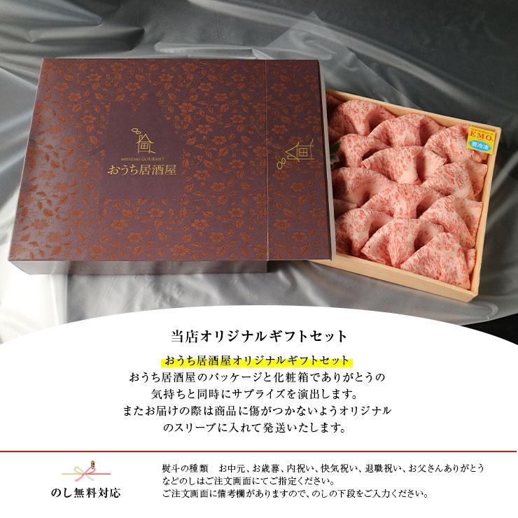 お歳暮 御歳暮 プレゼント ギフト 2025 肉 牛肉 贈り物 有田牛 すき焼き すき焼き肉 しゃぶしゃぶ ローススライス 300ｇ 冷凍 |  | 07