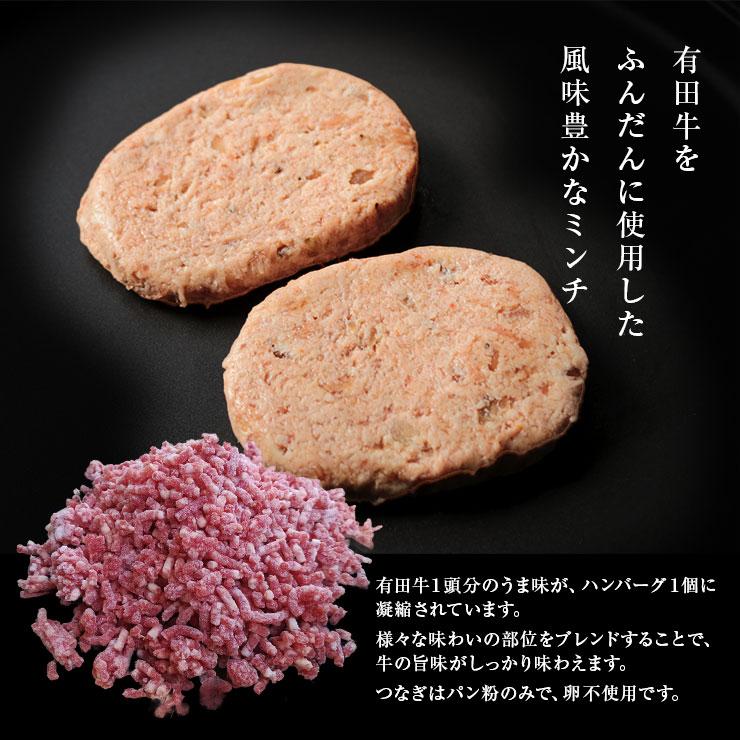 お歳暮 御歳暮 プレゼント 2025 肉 ギフト ハンバーグ てごね 100ｇ×10 宮崎県産 黒毛和牛 EMO牛 有田牛  卵不使用 |  | 02
