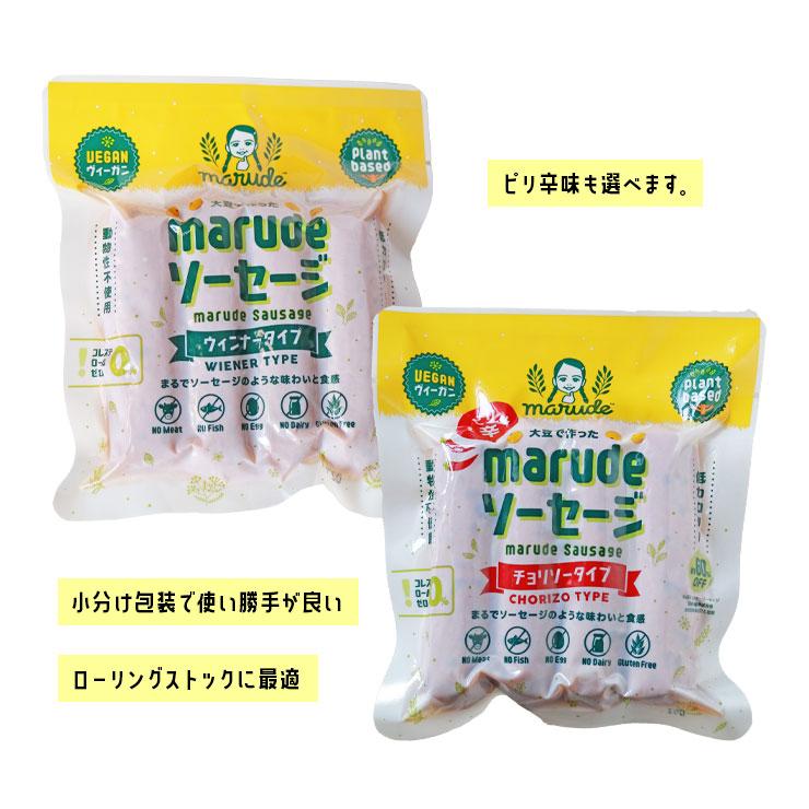 marudeソーセージ ウィンナー 30gx4本が3パック ビーガン(ヴィーガン)食品 グルテンフリー |  | 07