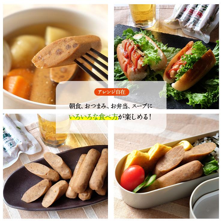 marudeソーセージ ウィンナー 30gx4本が3パック ビーガン(ヴィーガン)食品 グルテンフリー |  | 09