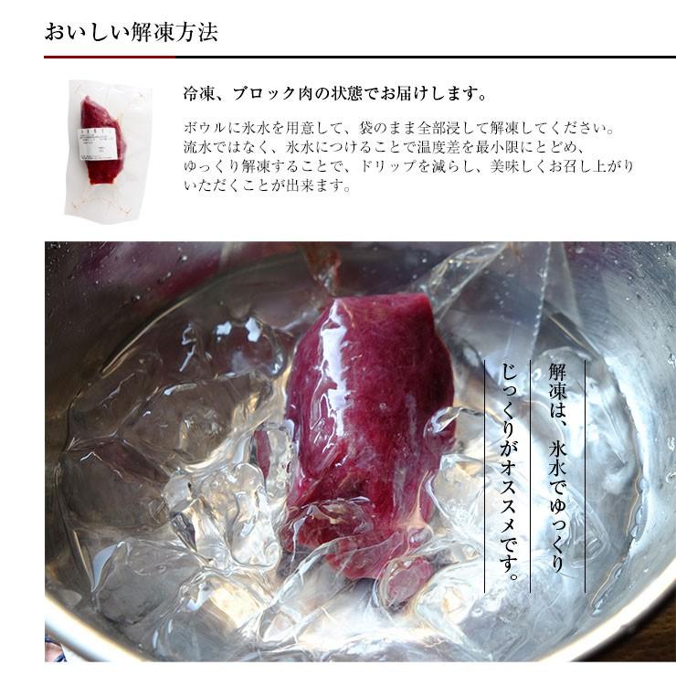 馬刺し 桜肉 赤身馬刺し 約150g前後(ばさし/うま)  お取り寄せ グルメ  つまみ おつまみ 酒の肴 冷凍 馬肉 桜肉 お取り寄せグルメ｜meat-21｜08